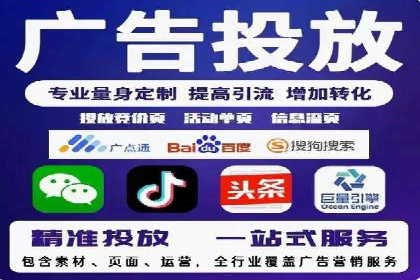 百度推广代理商助力企业实现精准营销